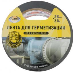 Лента ПВХ 38мм х 25м черная самоклеящаяся AVIORA