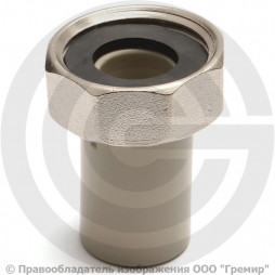 Штуцер PP-R серый с накидной гайкой Дн 32-3/4" Wavin Ekoplastik